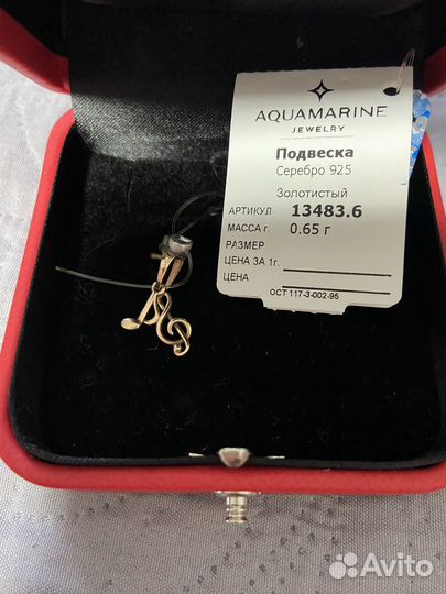 Серебряные украшения