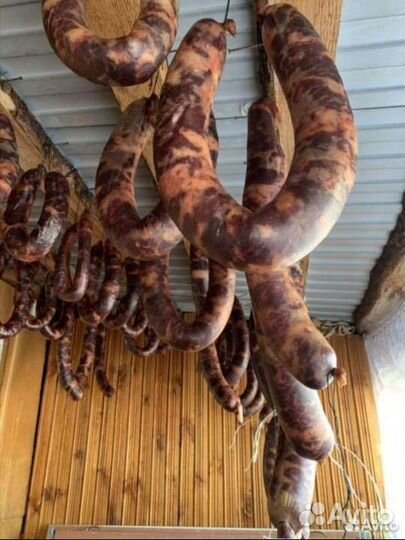 Казы сушёные