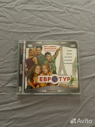 Евротур - фильм на CD