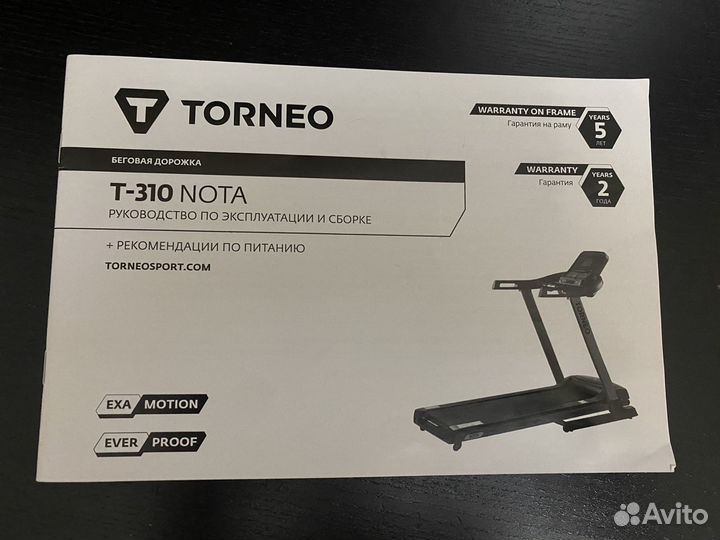 Беговая дорожка Torneo Nota