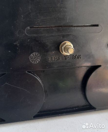 Катафот для Жигулей ретро СССР