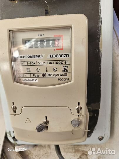 Счетчик электрический однофазный