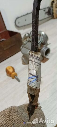 Карбюратор на скутер 150-200куб и направл цепи