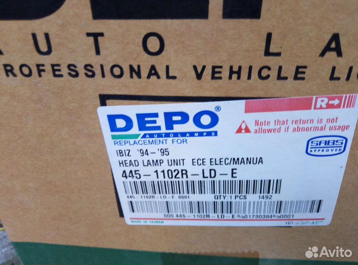 Фара seat ibiza правая