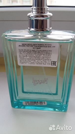 Парфюм из личной коллекции, туалетная вода