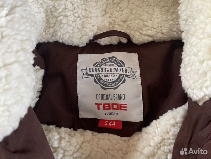 Куртка зимняя женская 44 размер