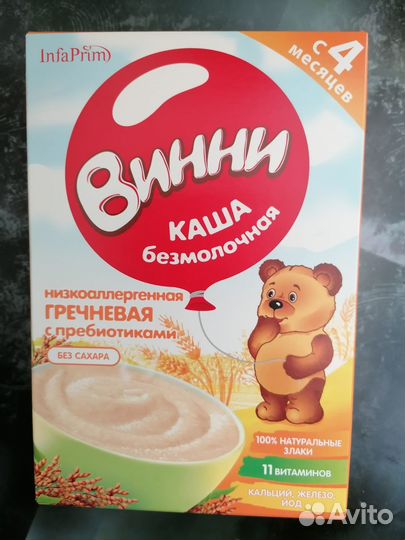 Детские каши безмолочные