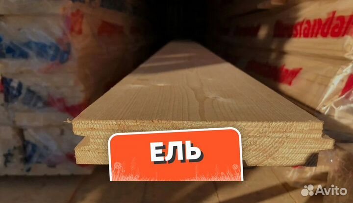 Доска для пола