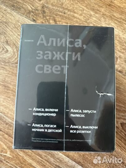 Яндекс станция алиса