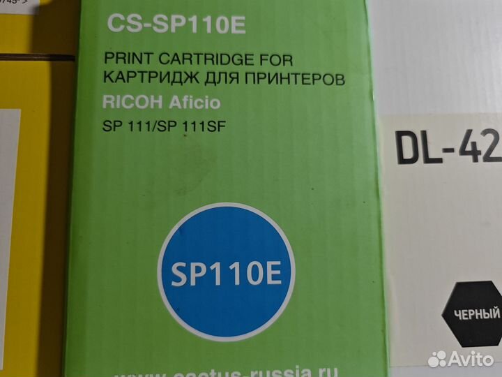 Картриджи