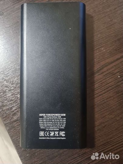 Hiper forcepower 100w