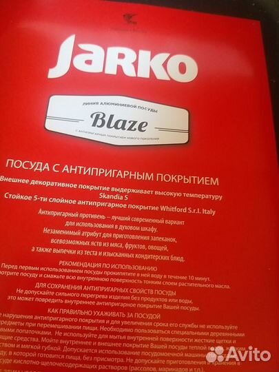 Противень алюминиевый