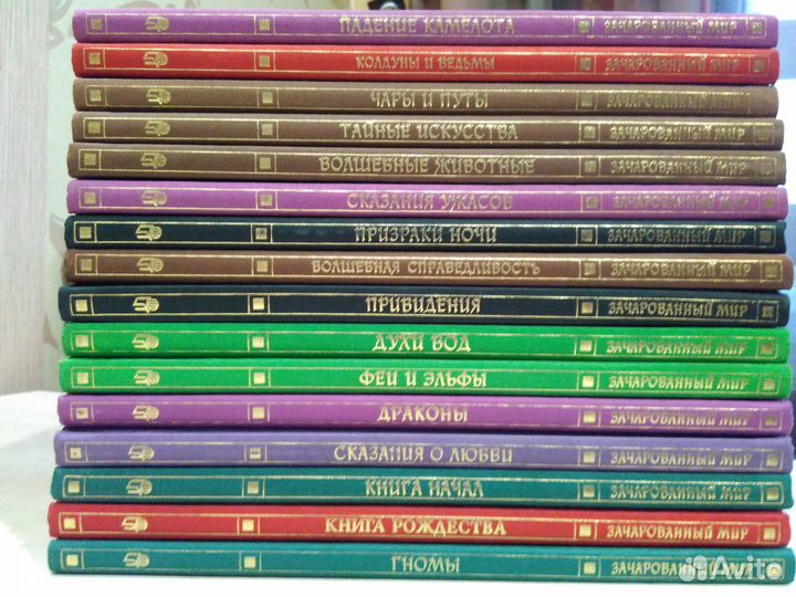 Серия книг 