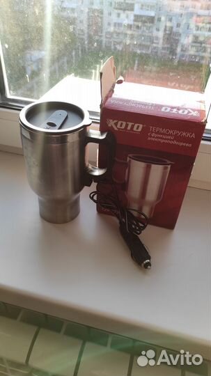 Термокружка с подогревом