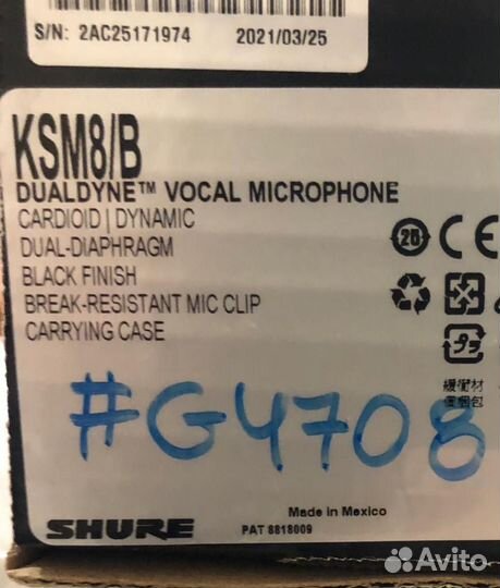 Микрофон Shure KSM8 оригинал