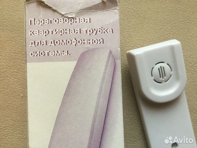 Переговорная трубка