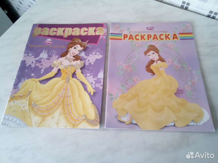 Раскраски
