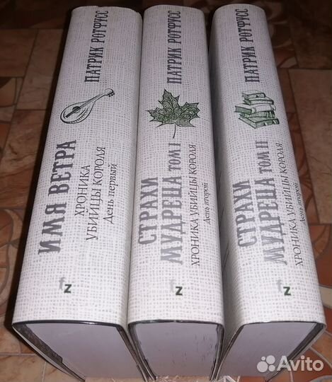 Книги. Толкин. Уильямс. Ротфус. Гейман