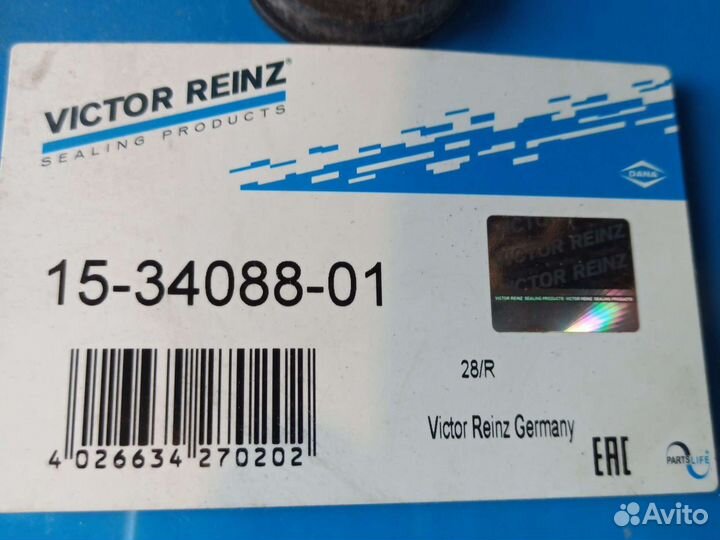 Прокладка клапанной крышки VW, audi 2.5tdi afb