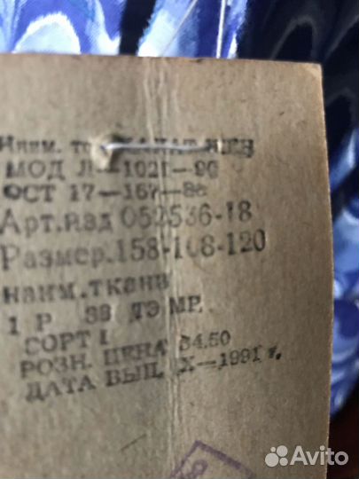 Халат байковый длинный новый