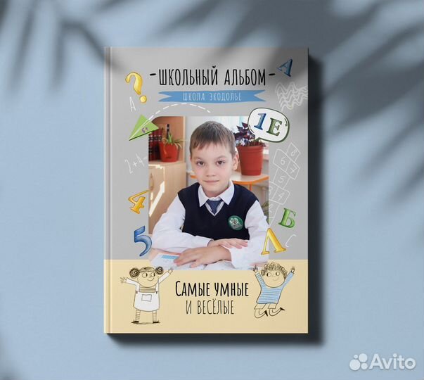 Выпускные альбомы, школьный фотограф