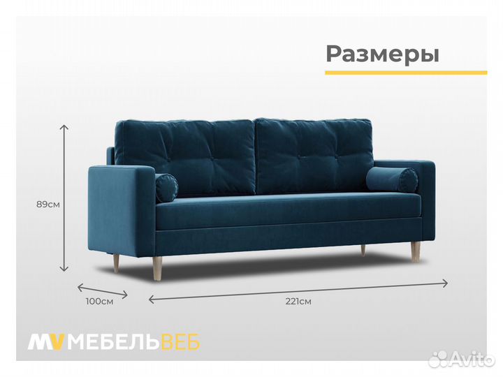 Диван IKEA Коксовый
