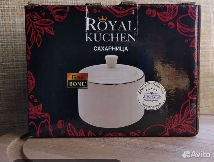 Тарелки обеденные 26,5 см Royal Kuchen