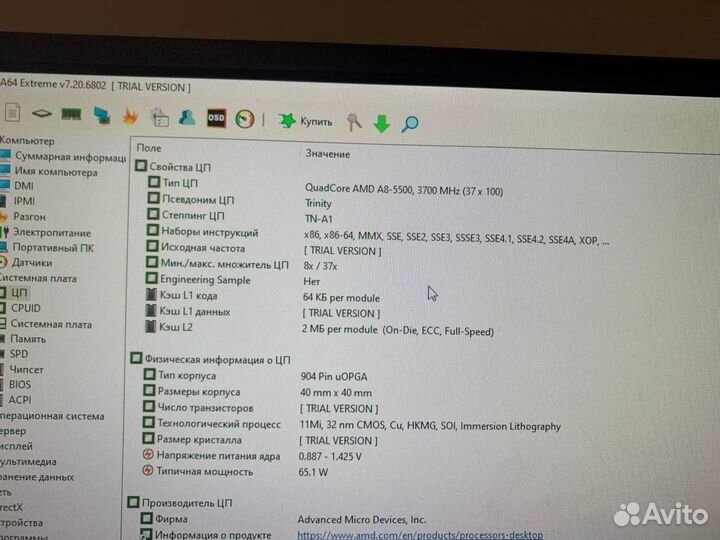 Офисный системный блок