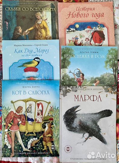 Детские книги