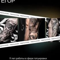 Татуировка тату / тату мастер / тонкие линии, Москва