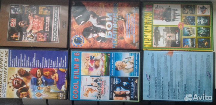 Видеодиски