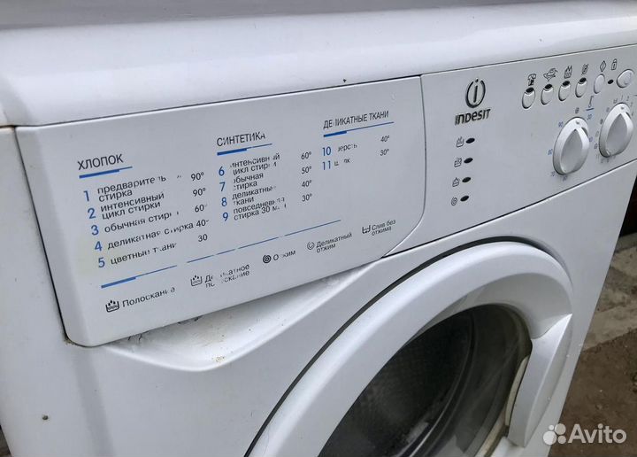 Индезит 6кг Доставка Стиральная машина