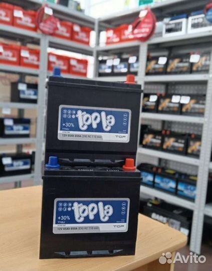 Аккумулятор Topla для Hyundai ix 35