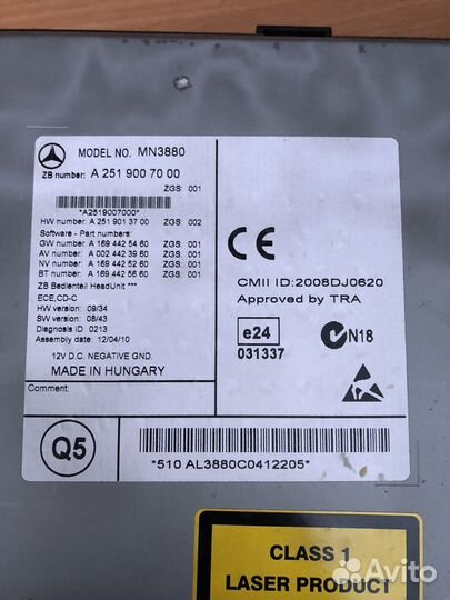 Магнитола Mercedes