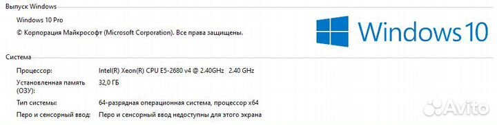 Игровой пк Xeon E5-2680 v4/32gb/RTX 2060S
