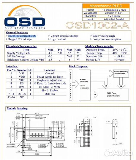 Pled дисплей OSD1002-A 10х2 символа
