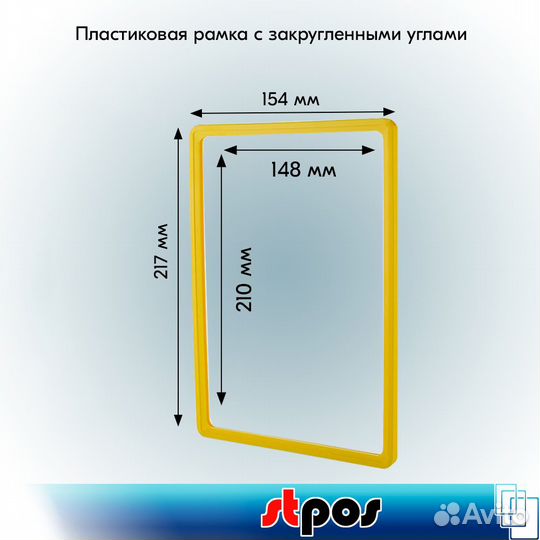 10 рамок A5 PF-А5 пласт жёлт+карман-протект прозр