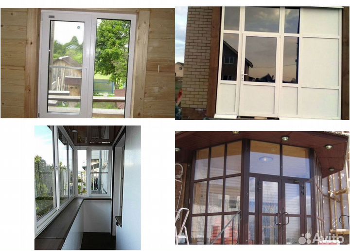 Окна пластиковые