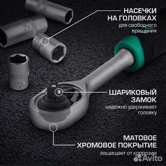 Набор инструментов 94 предмета Stels 14106