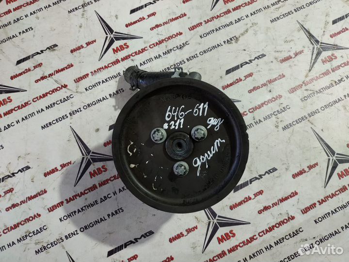 Гур Om646 дорест W211 Mercedes