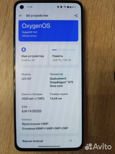 OnePlus 9R, 8/128 ГБ