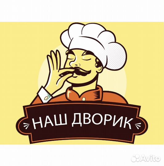 Продавец в шашлычную