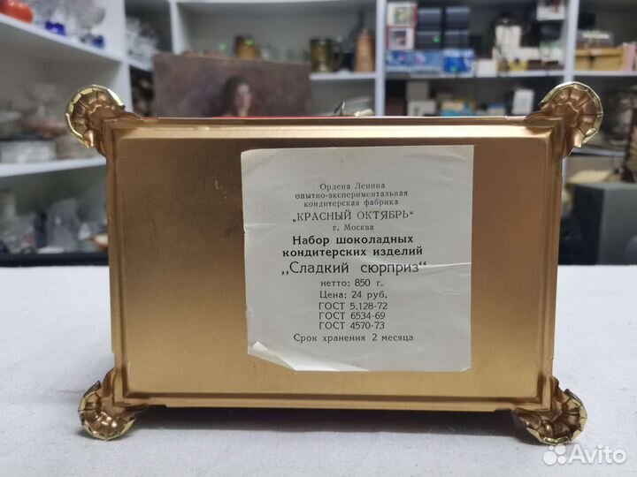 Коробка сундучок жестяная Красный Октябрь СССР (Ч)