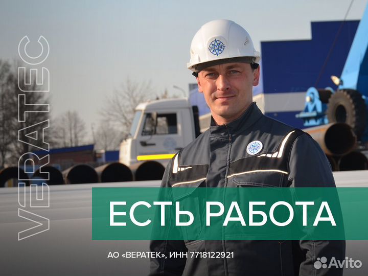 Разнорабочий на производство
