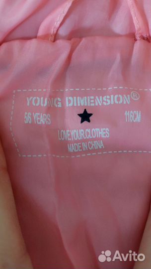 Куртка демисезонная для девочки 110 116