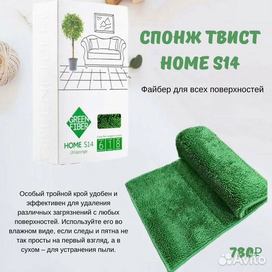 Салфетка