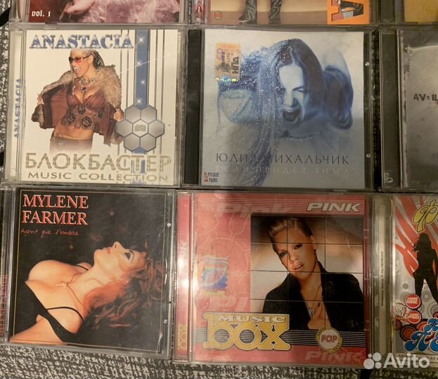 Сд cd диски музыка немецкий язык антивирус