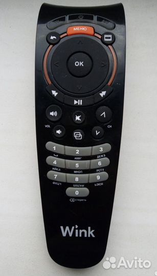 Пульт ду Винк (Wink)