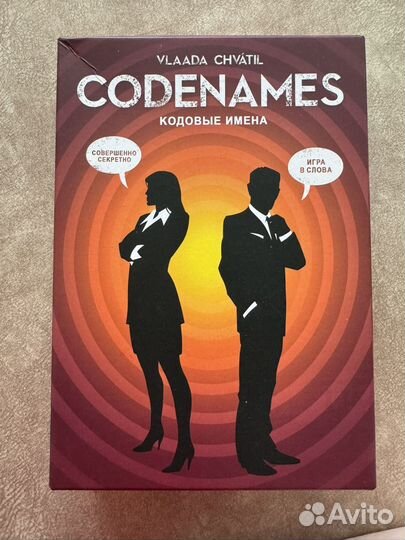 Игра Кодовые Имена (codenames)