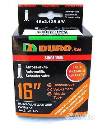 Велокамера 16